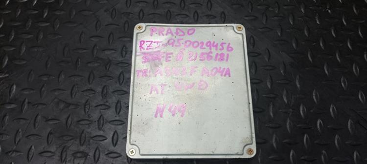 Блок управления ДВС Тойота Ленд Крузер Прадо в Первоуральске 104018